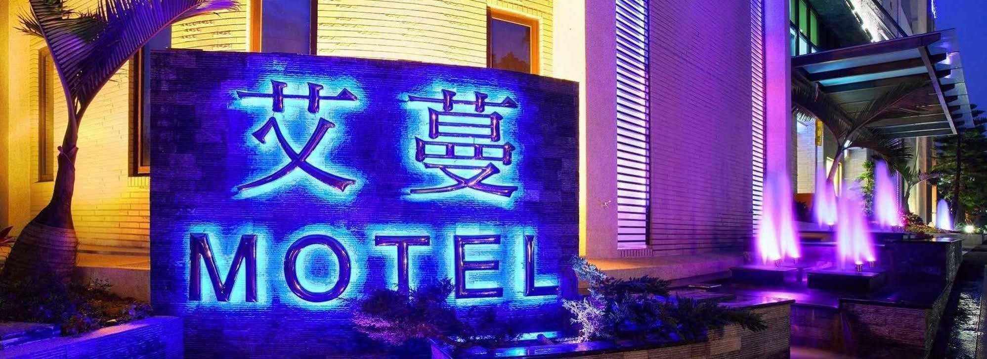 Amain Boutique Motel - Tucheng 217 Kültér fotó